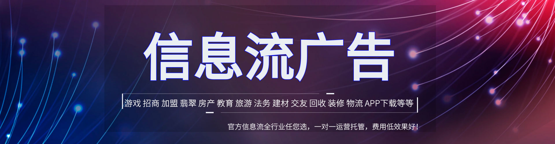 清远sem托管