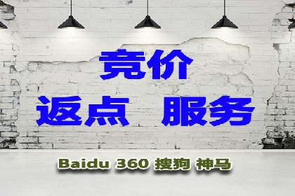 百度推广运营策略：企业增长秘诀