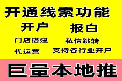 揭秘SEM推广竞价实战案例