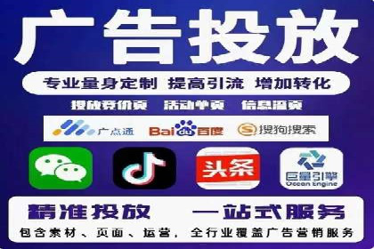 成功案例：百度推广代理助力电商突破