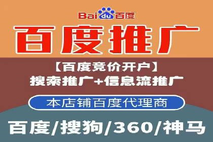 某企业选择sem代运营公司的前后对比案例